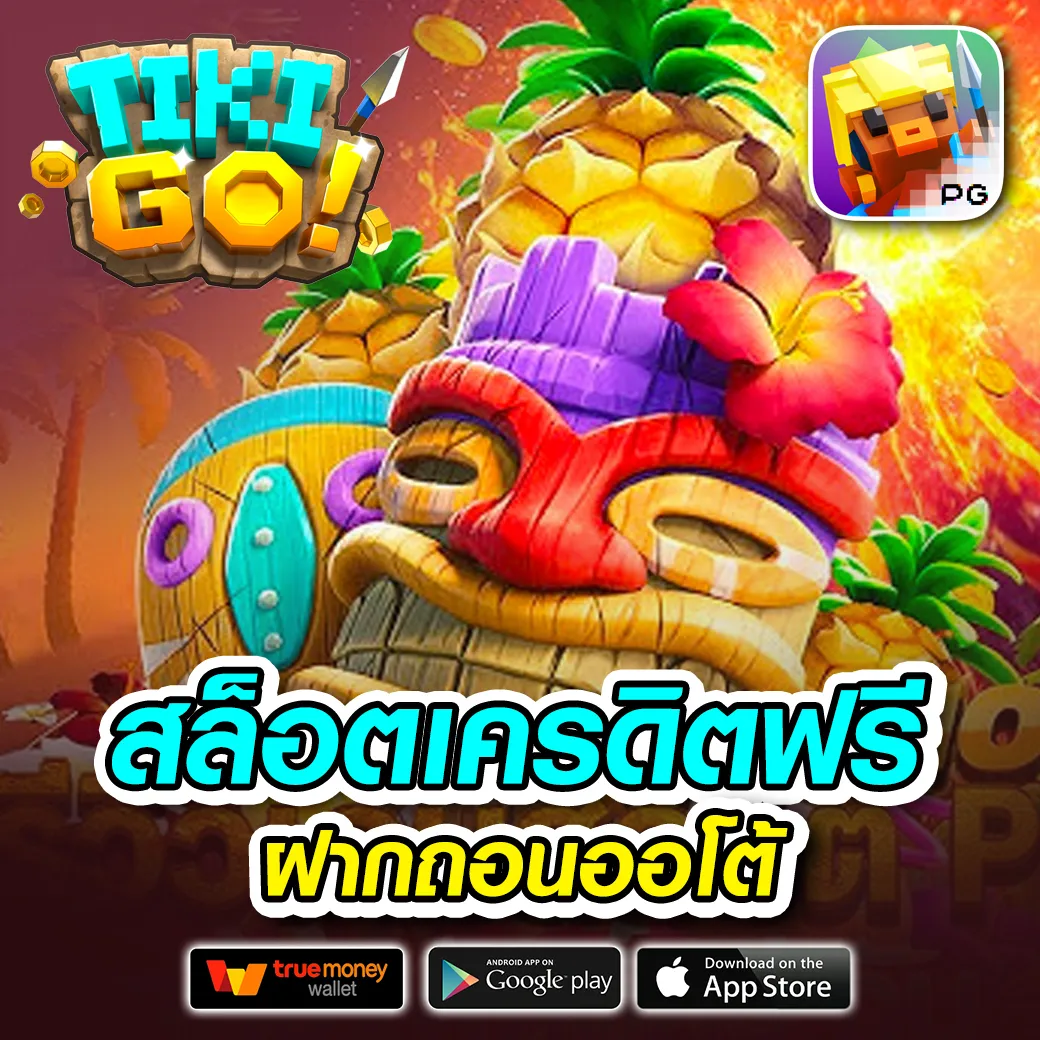 sa168vip ทดลอง เล่น